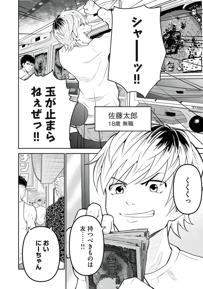 P4