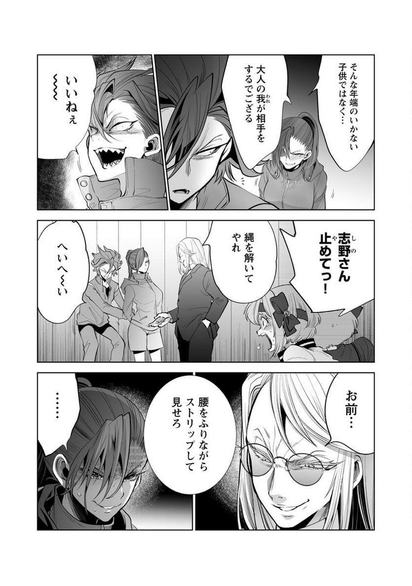 P18