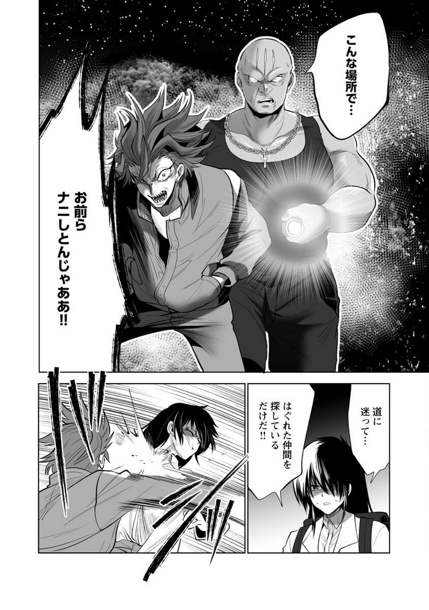 P26