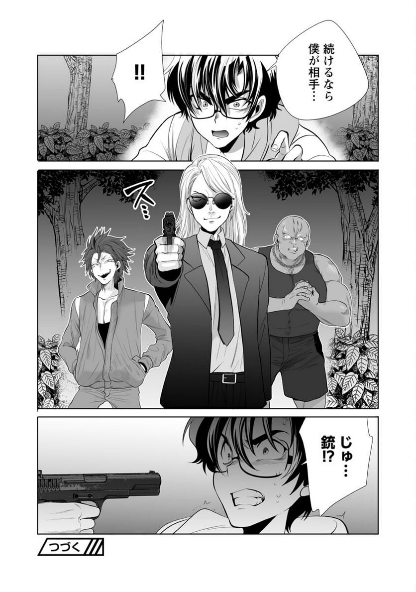 P28