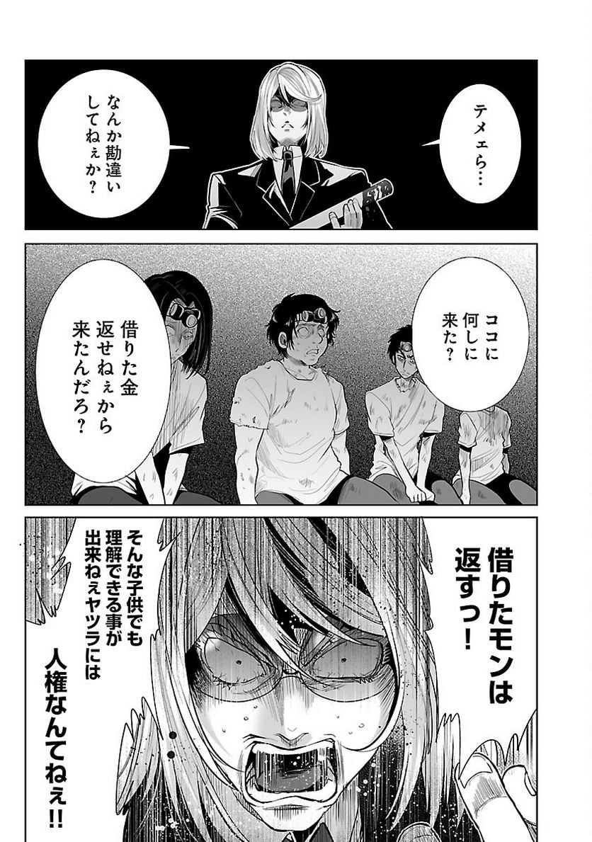 P6
