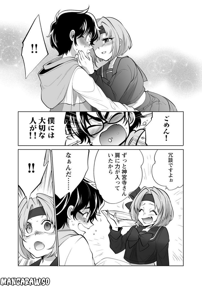 P26