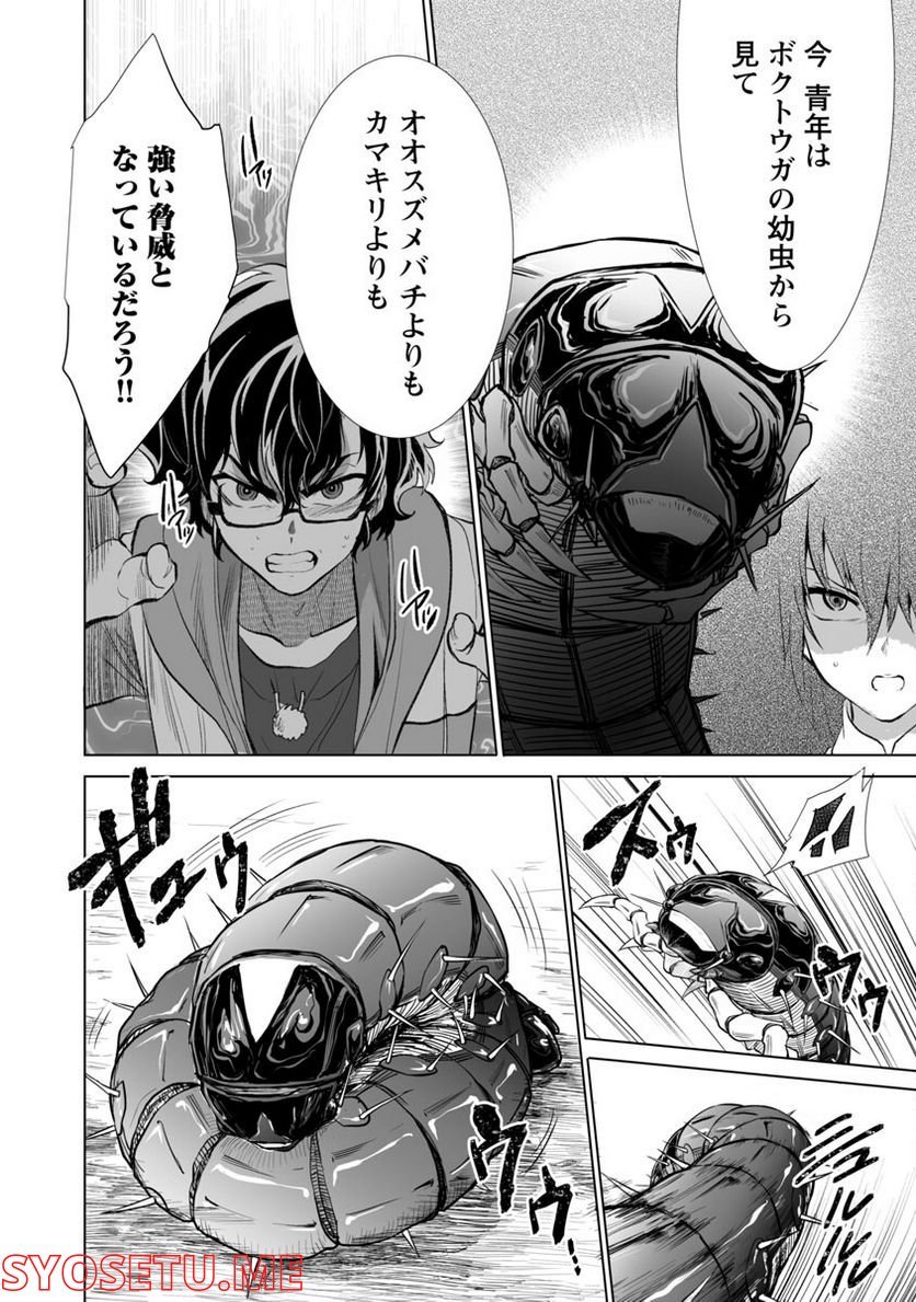 P19