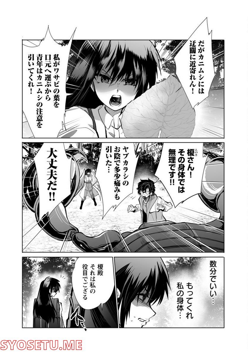 P11