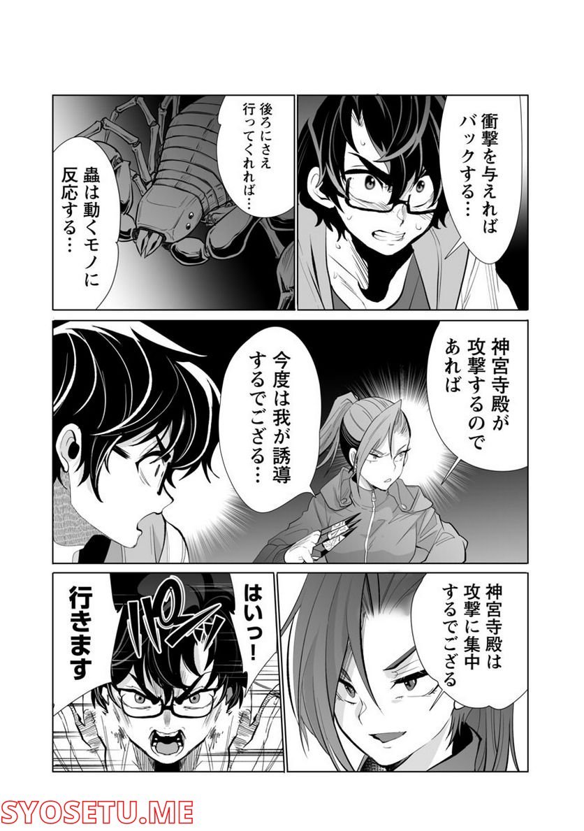 P23