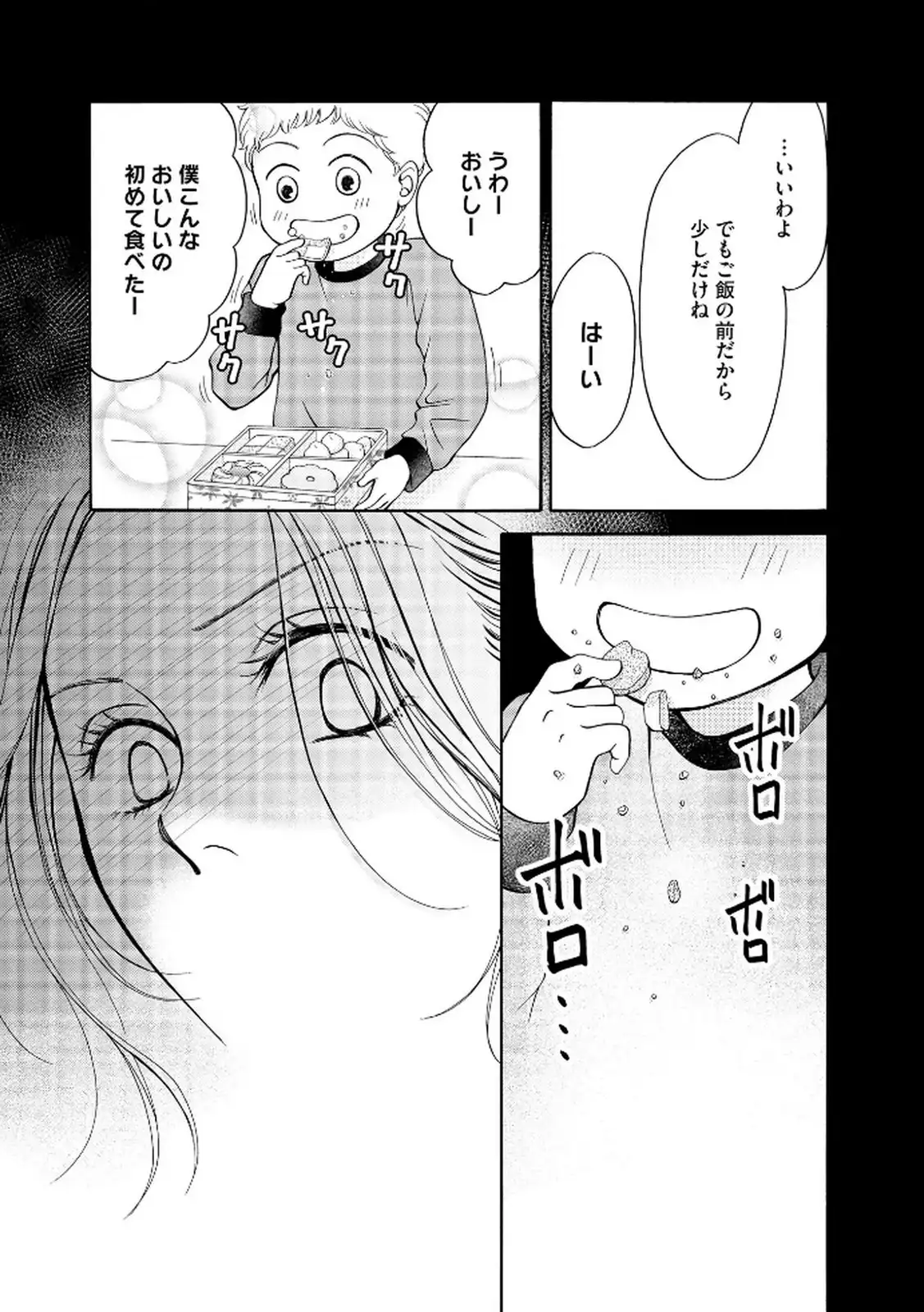 P33