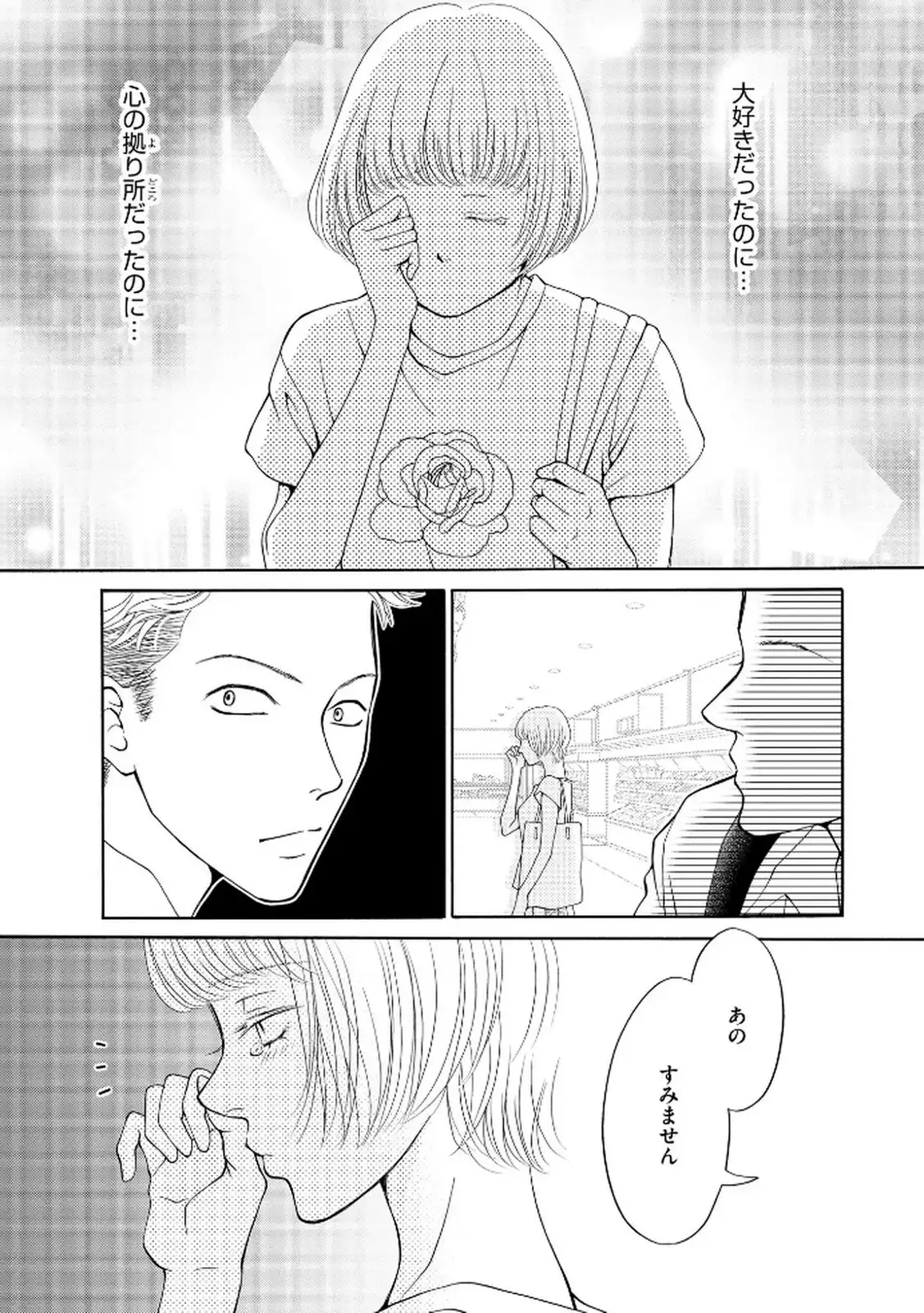 P38
