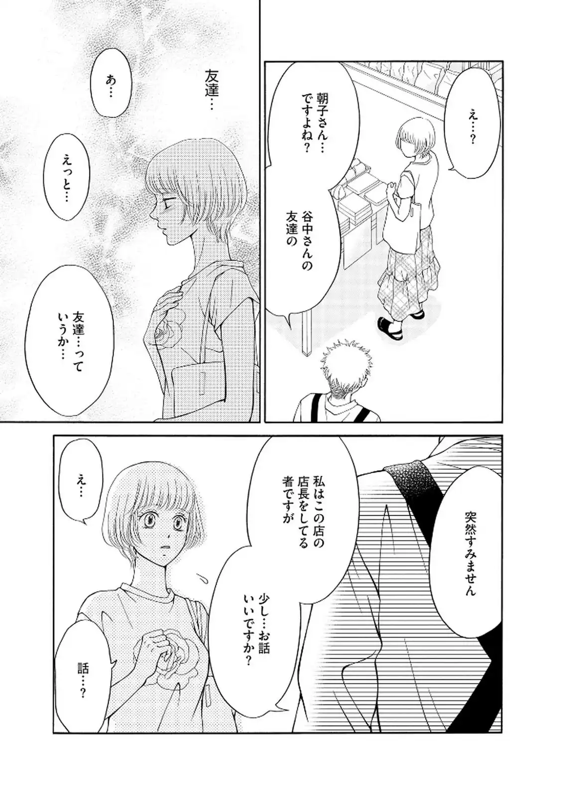 P39