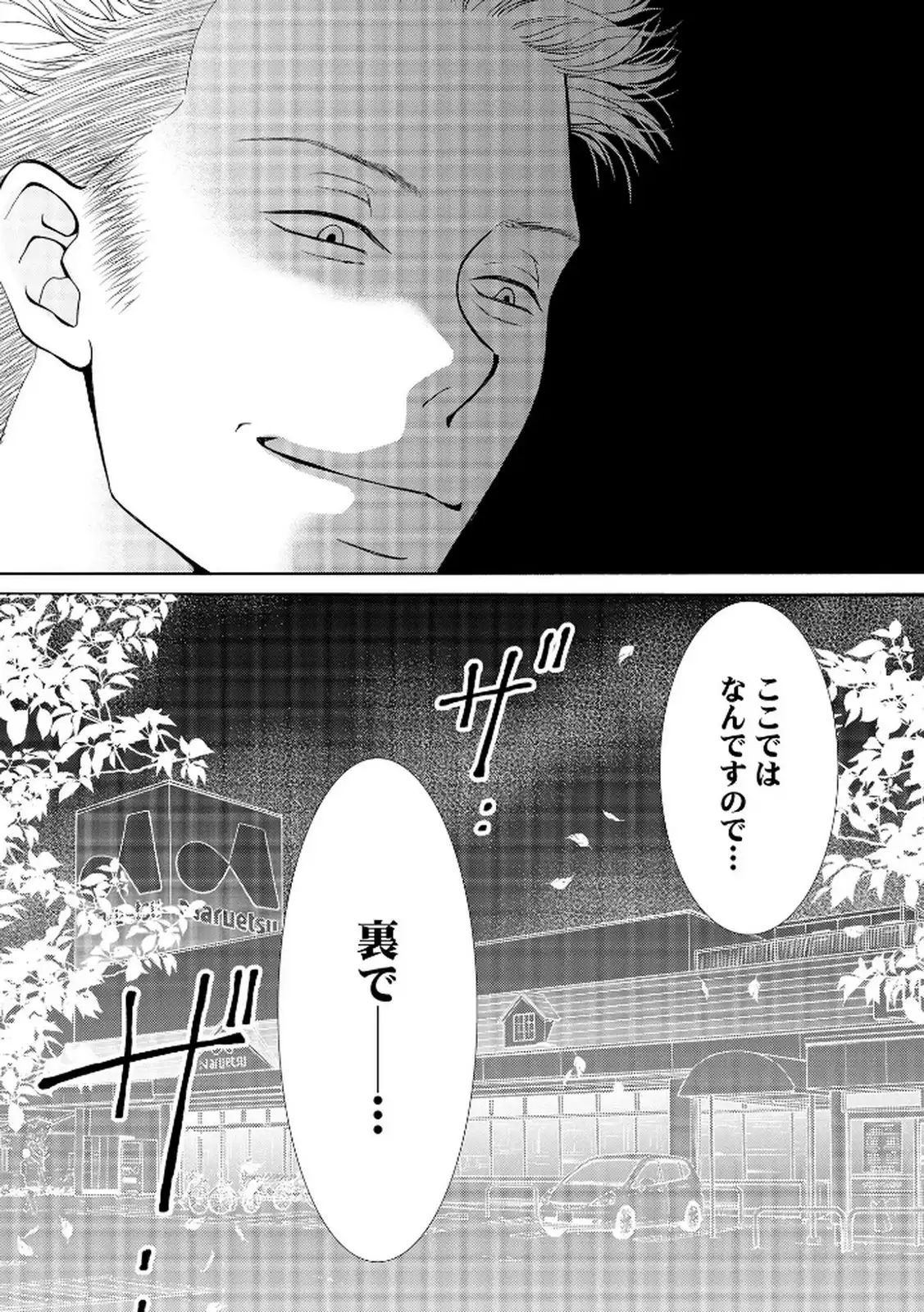 P40