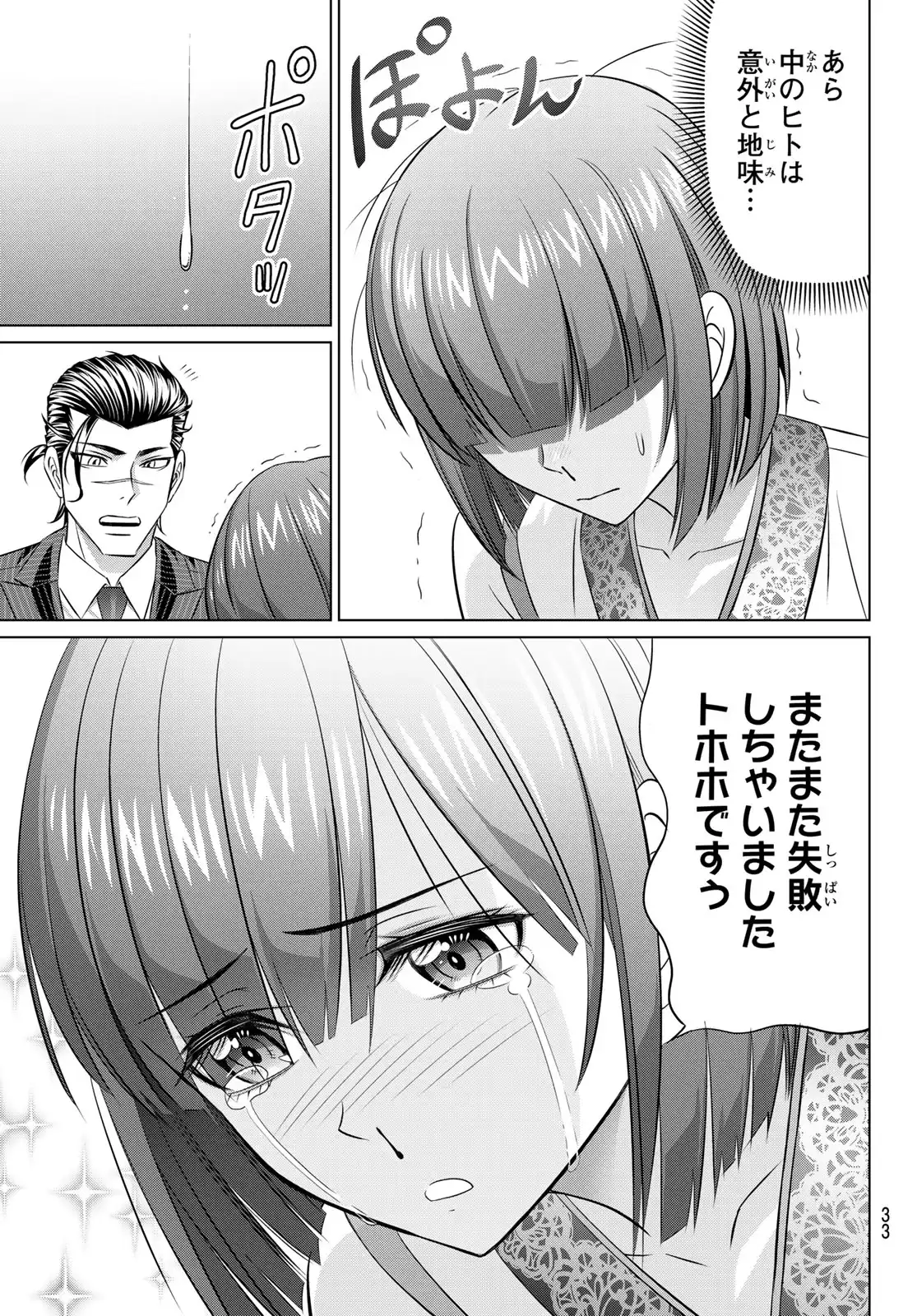 P30