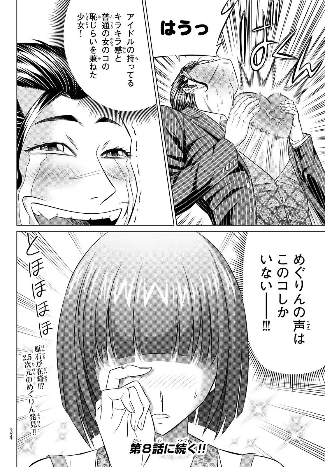 P31
