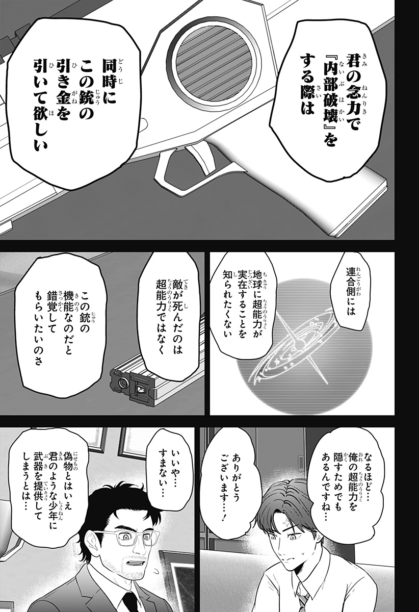 P19