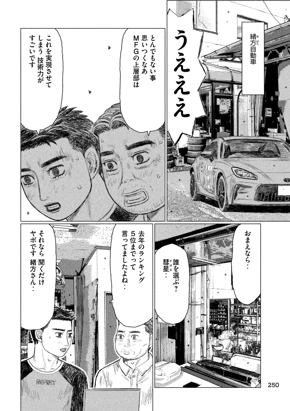 P10