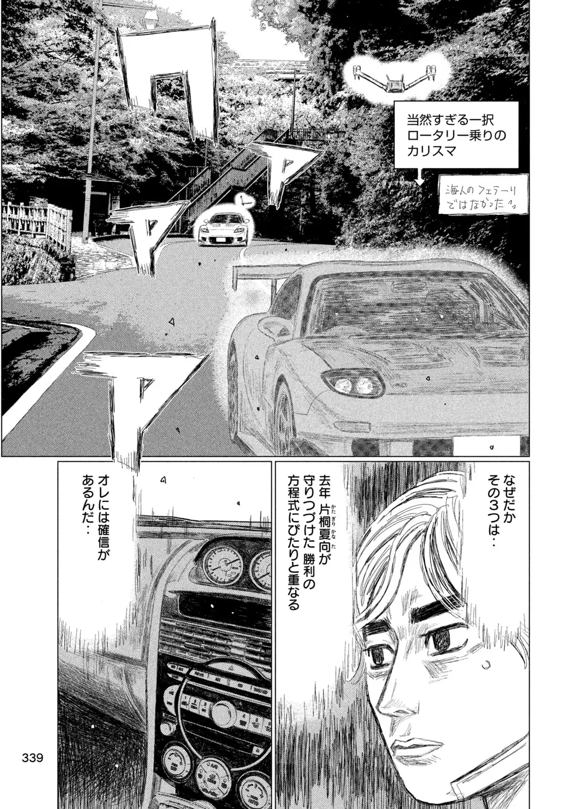 P13