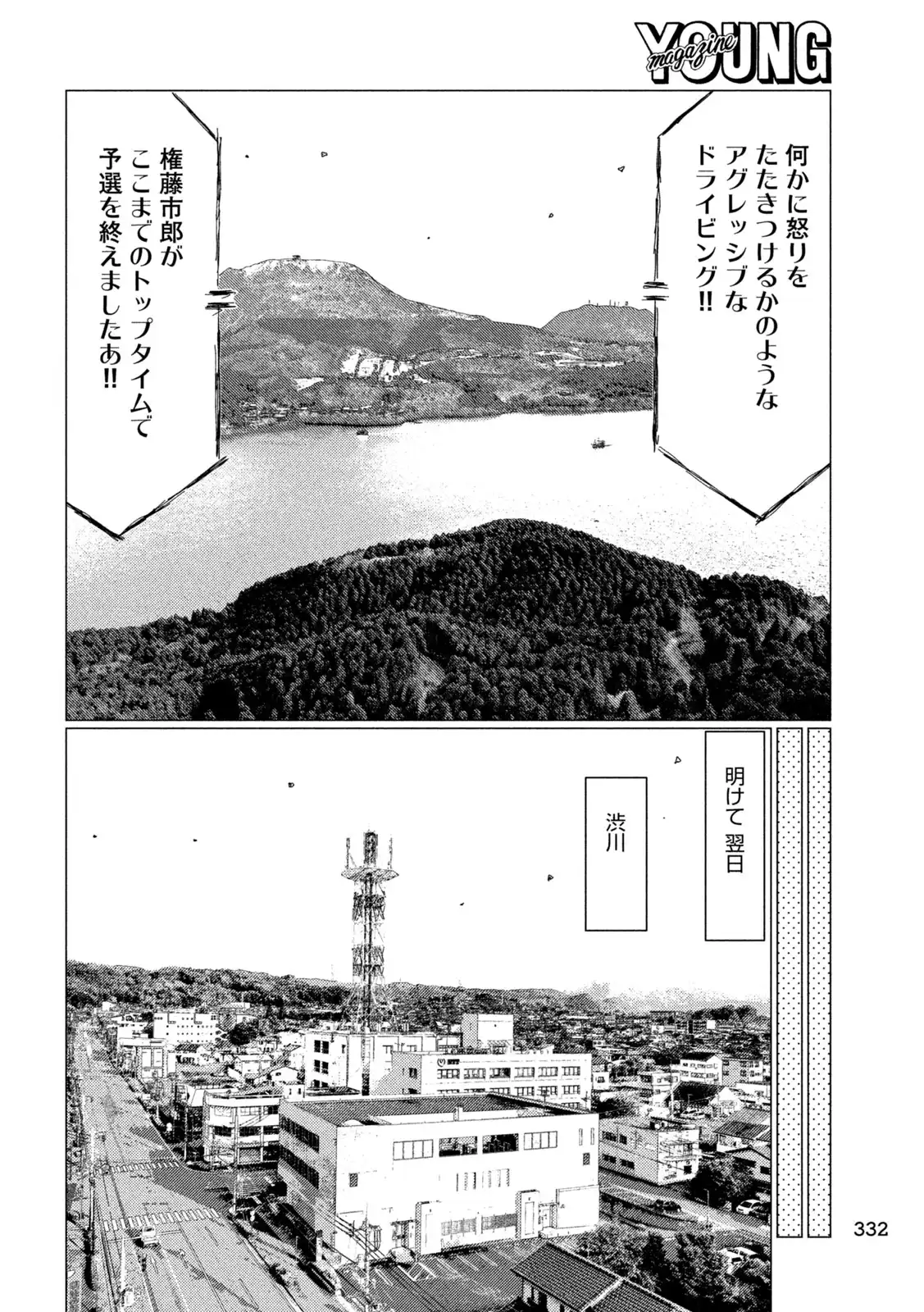 P6