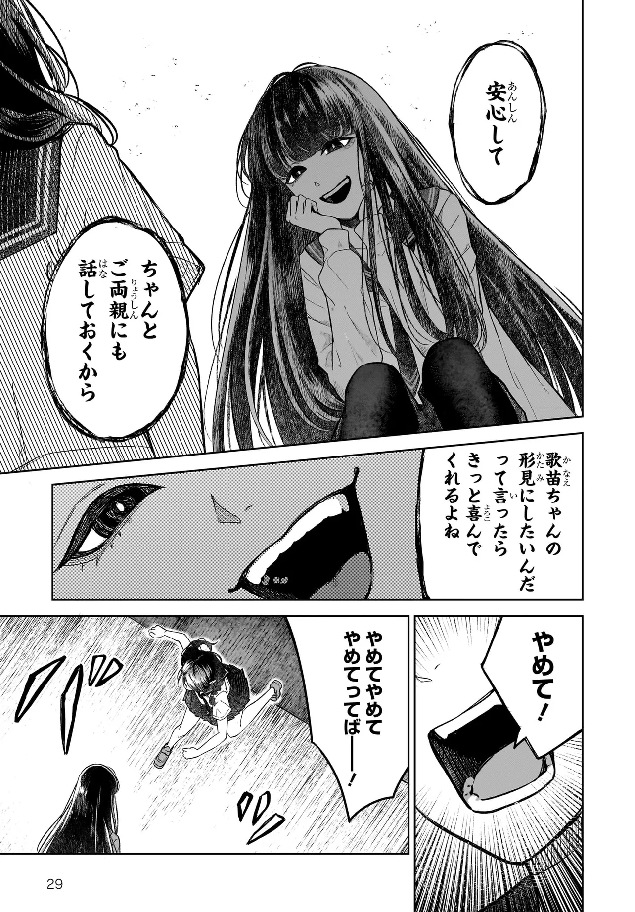 P29