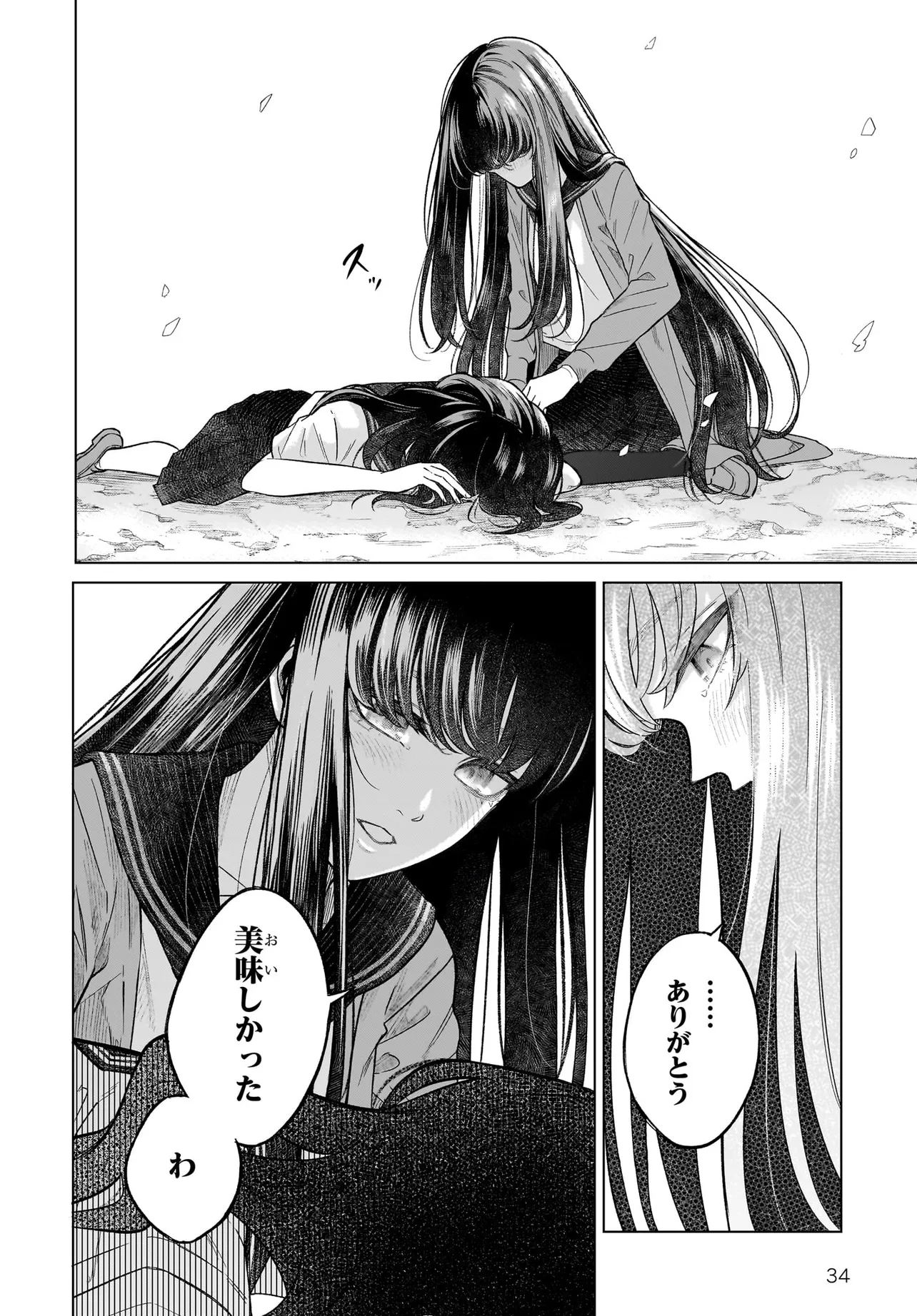 P34