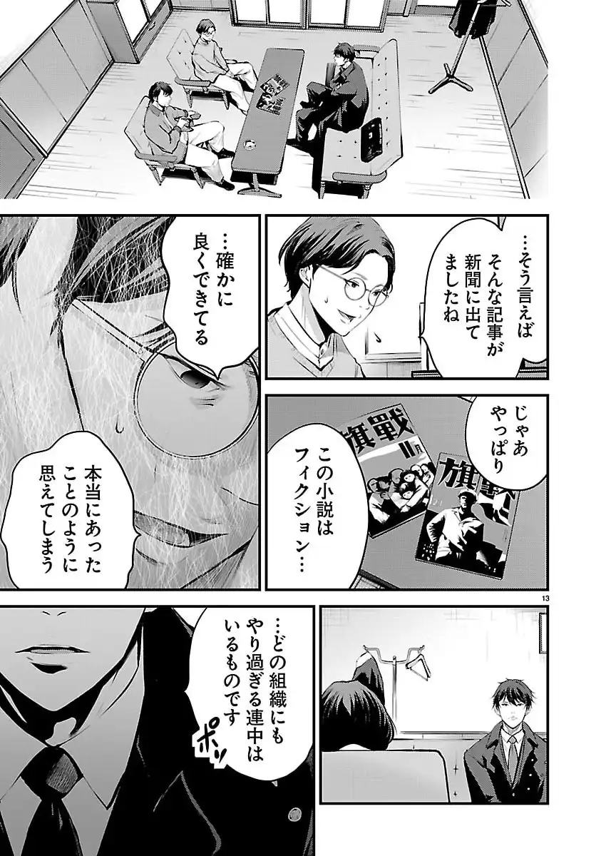 P13