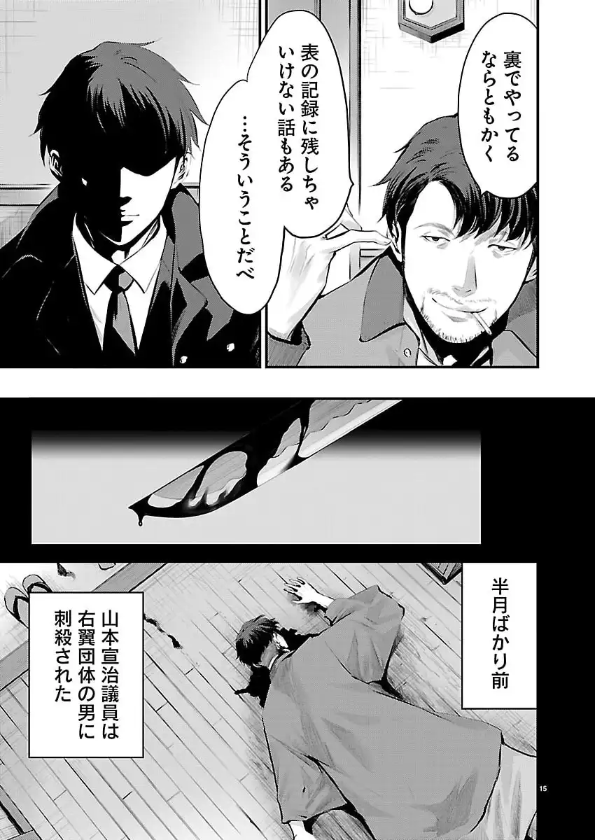P15