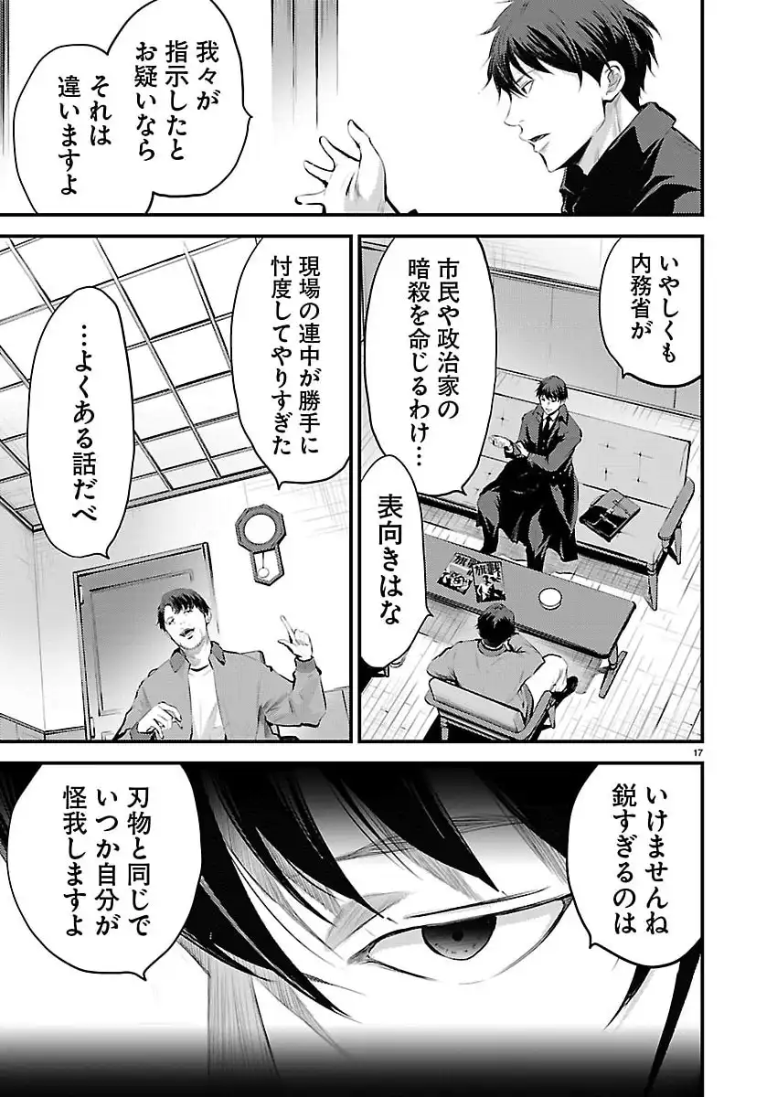 P17
