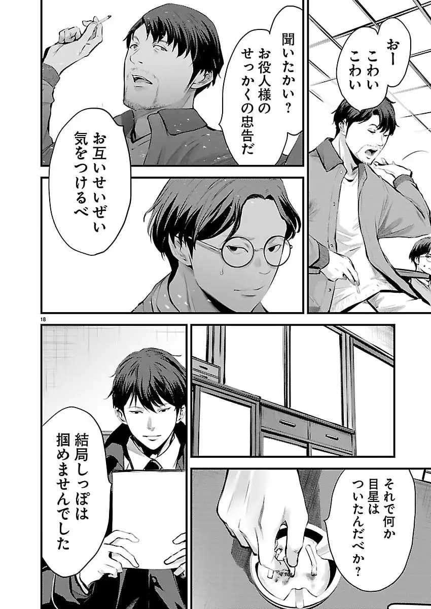 P18