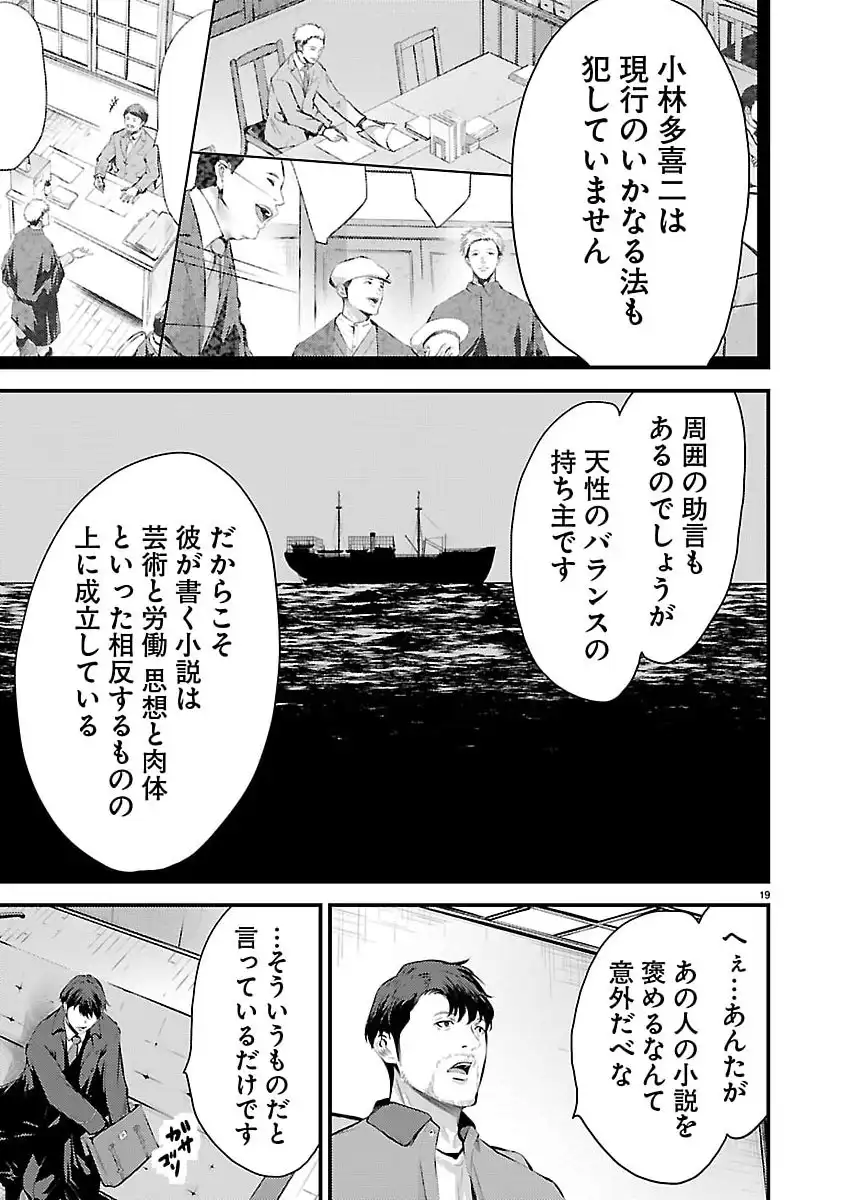 P19