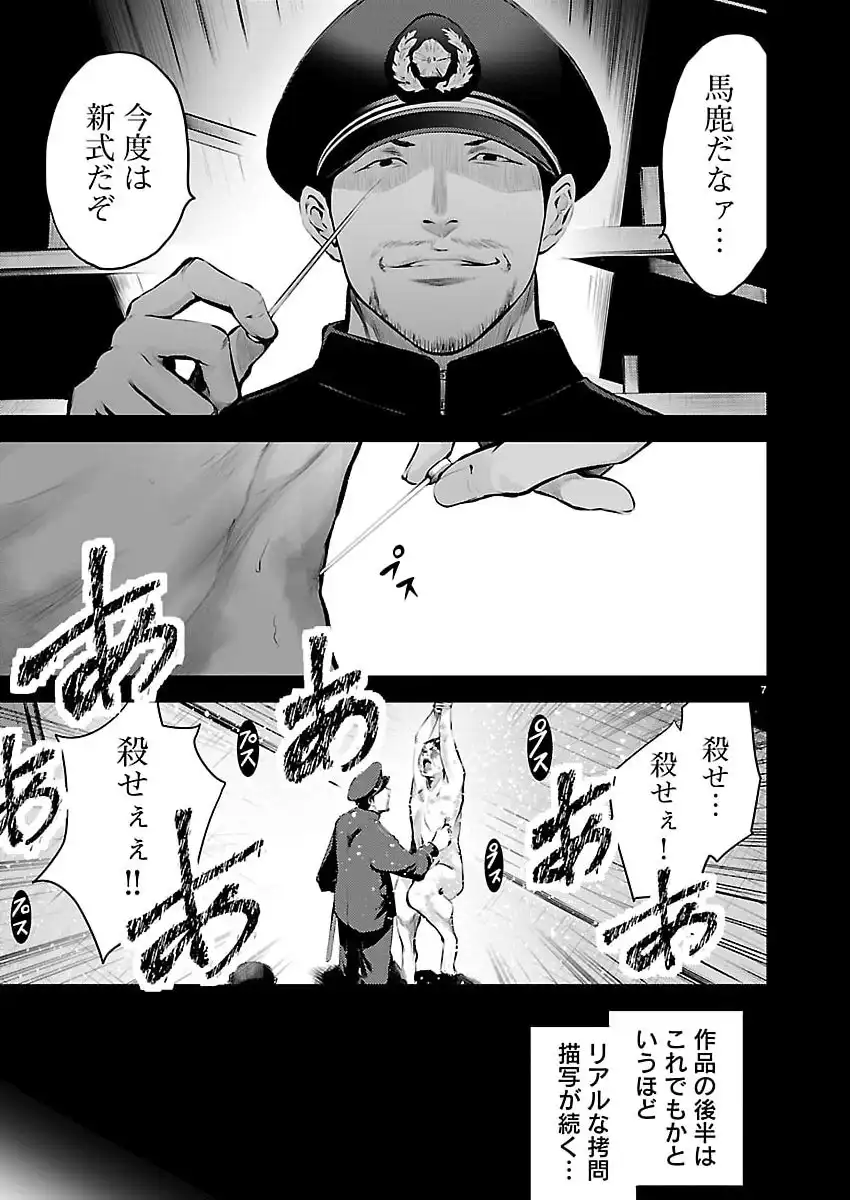 P7