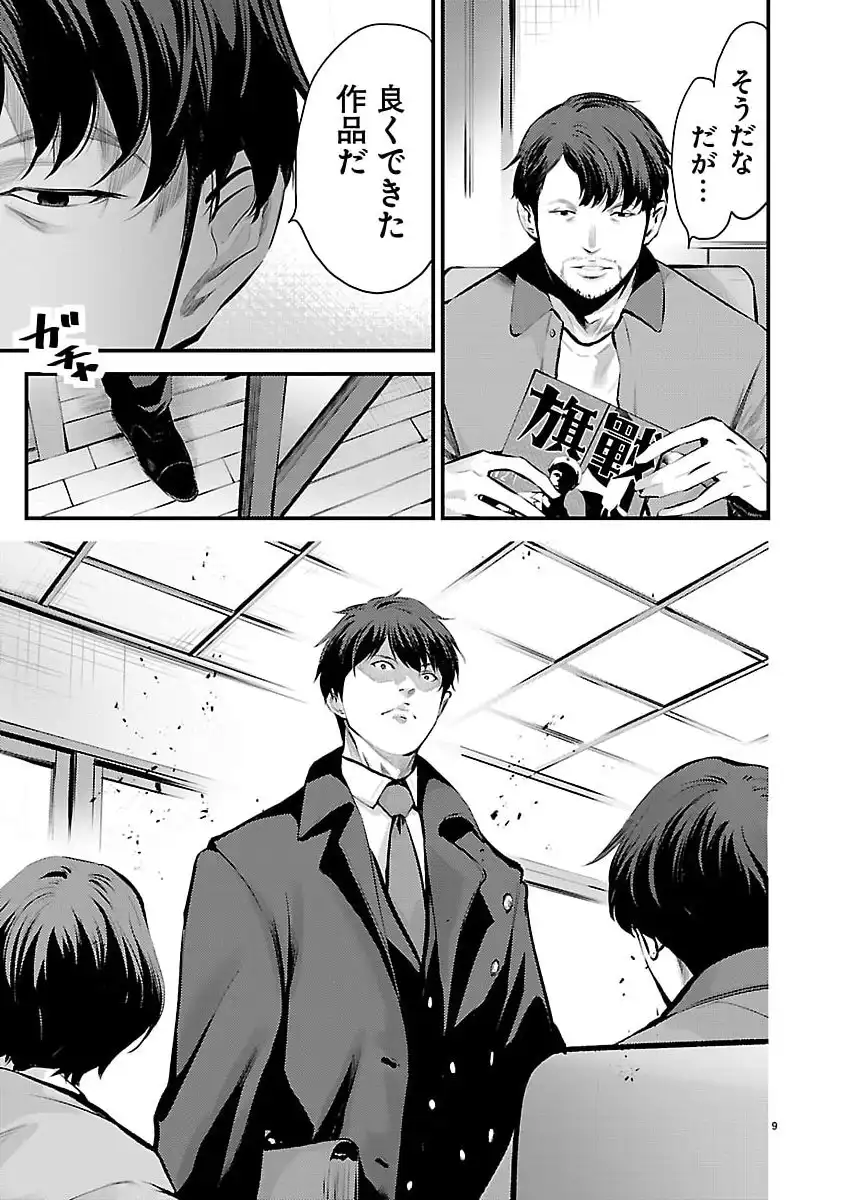 P9