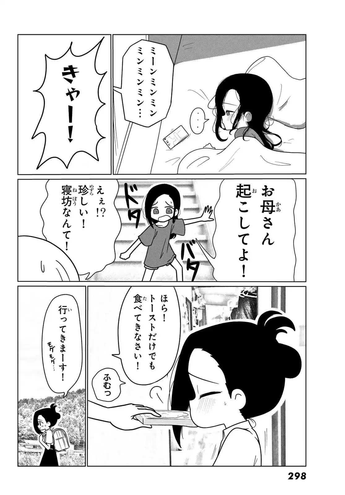 P27