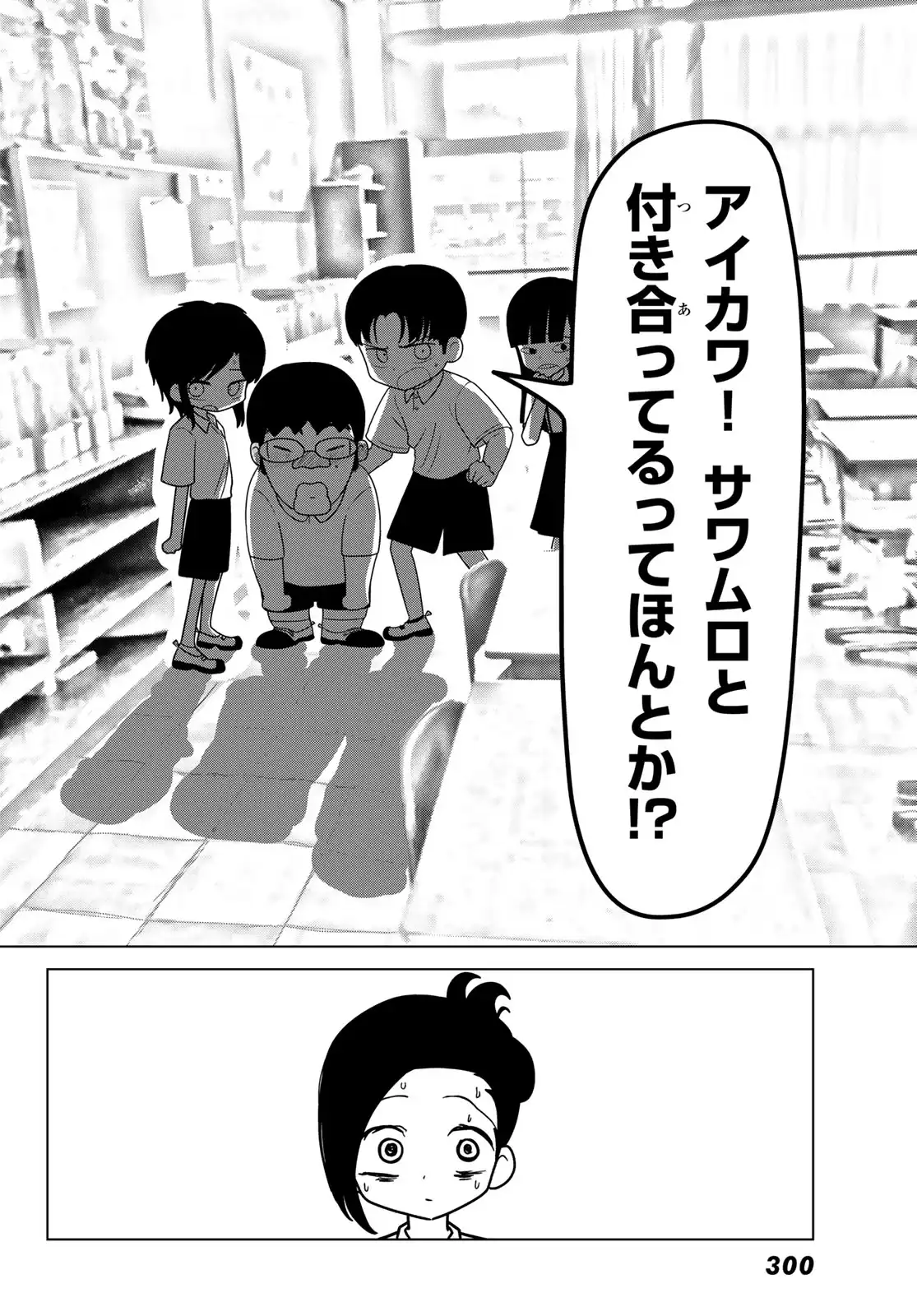 P29