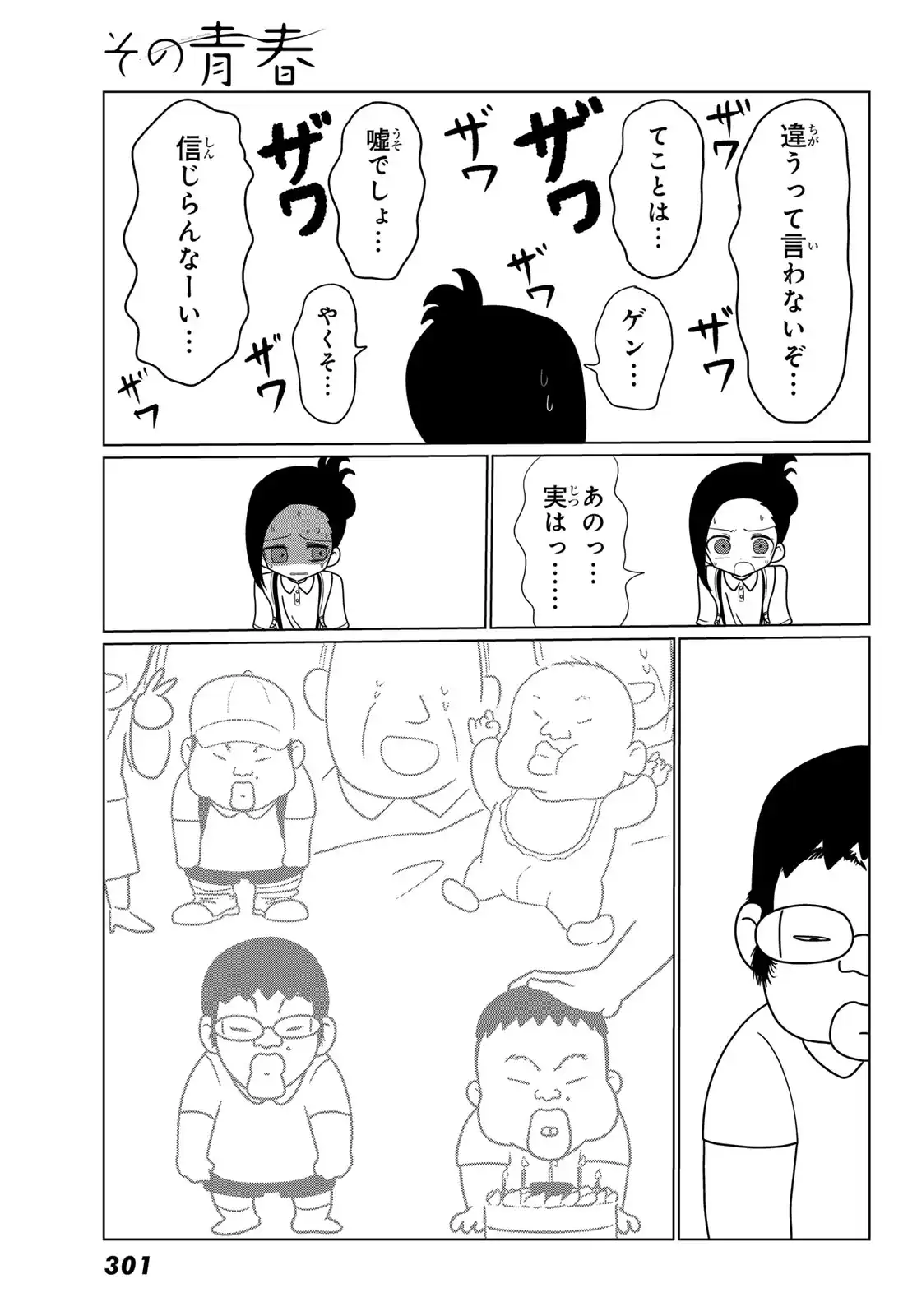 P30