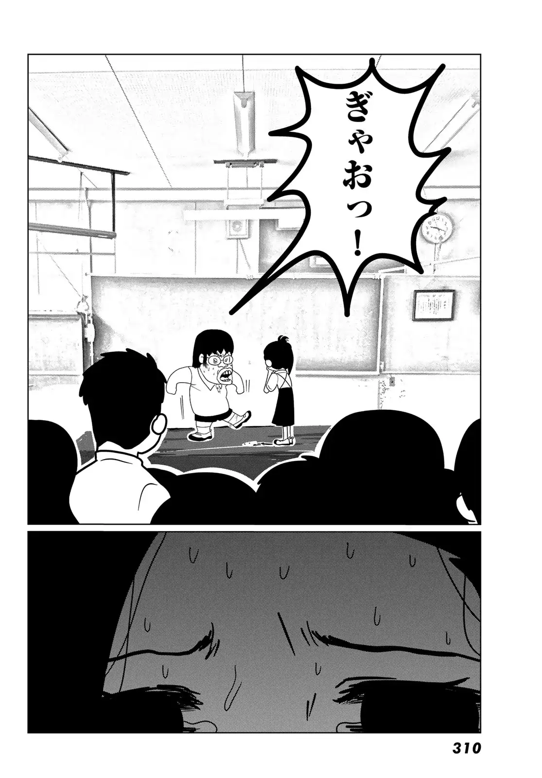 P39
