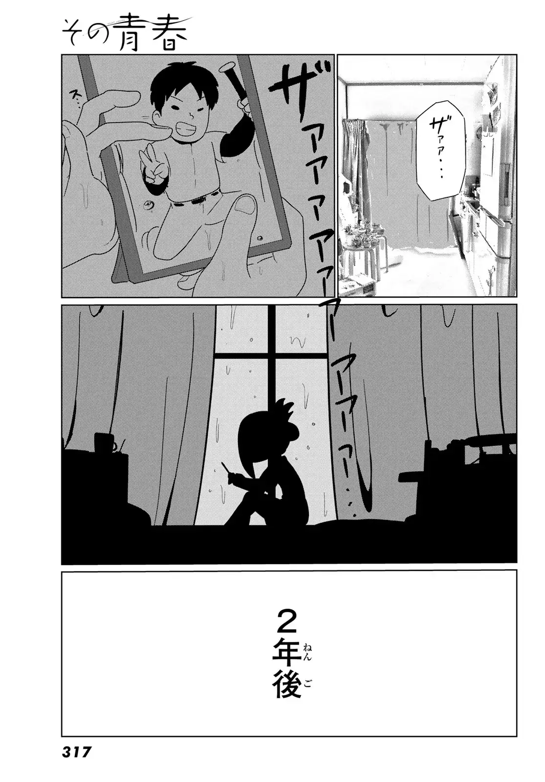 P46
