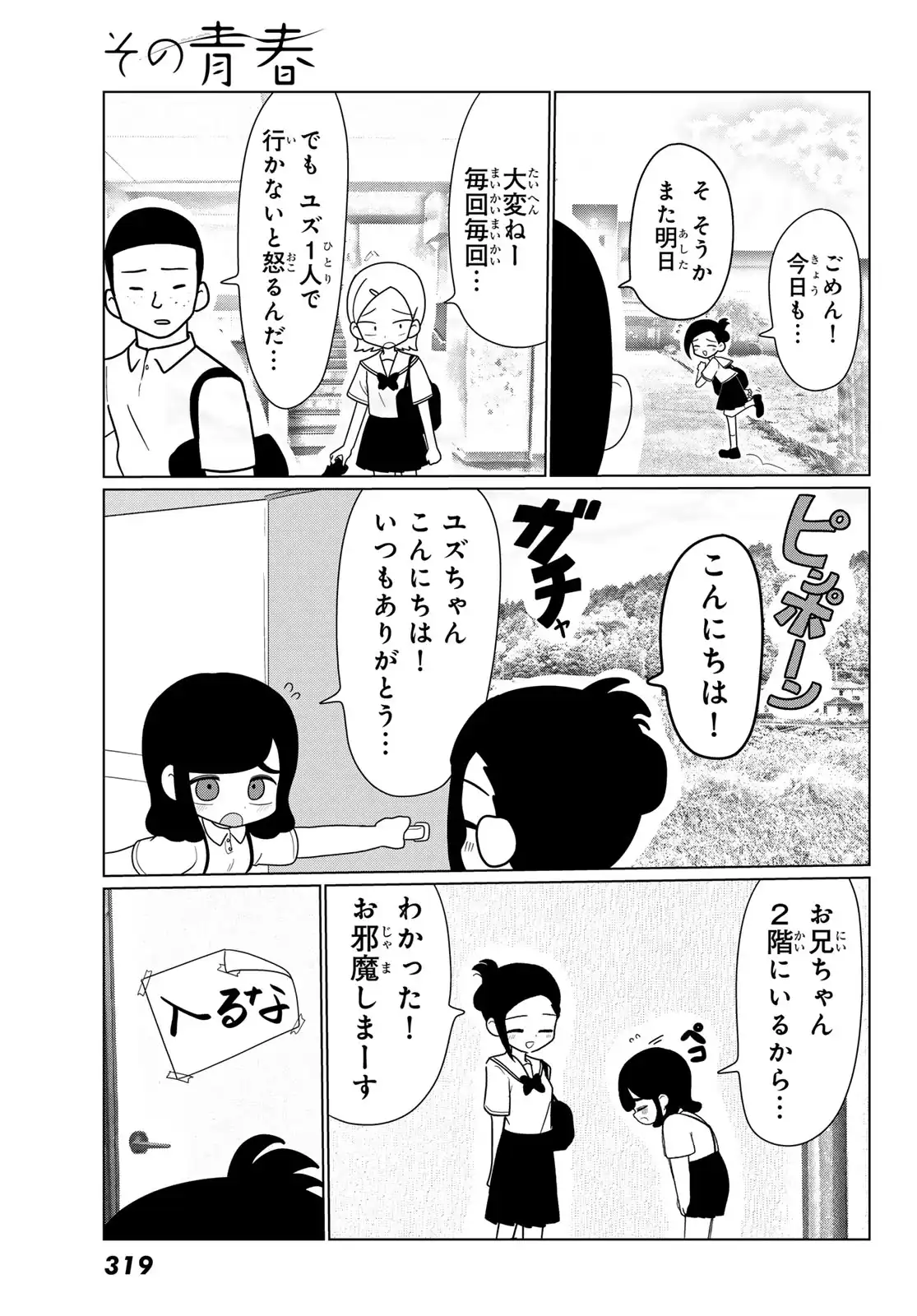 P48