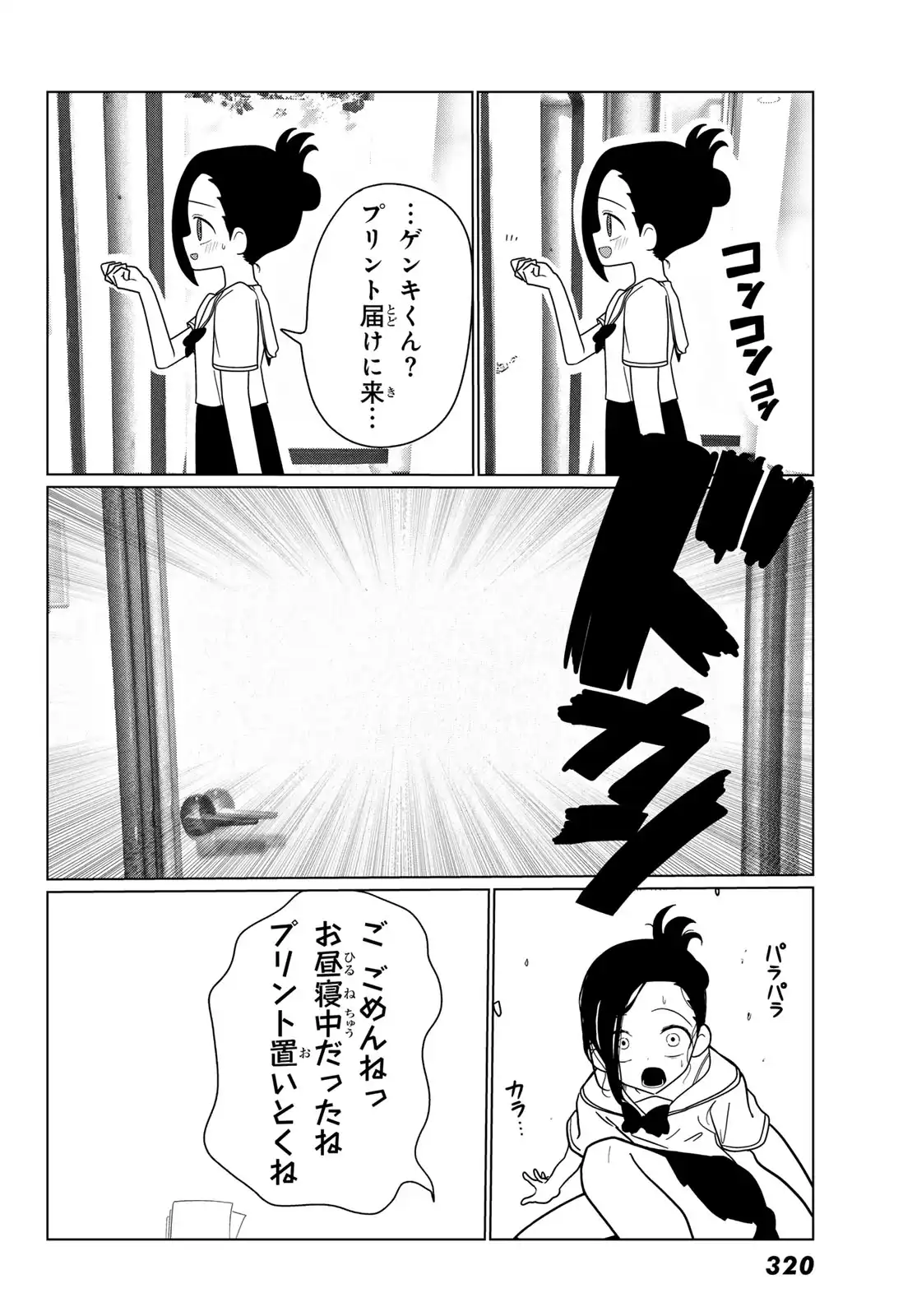 P49