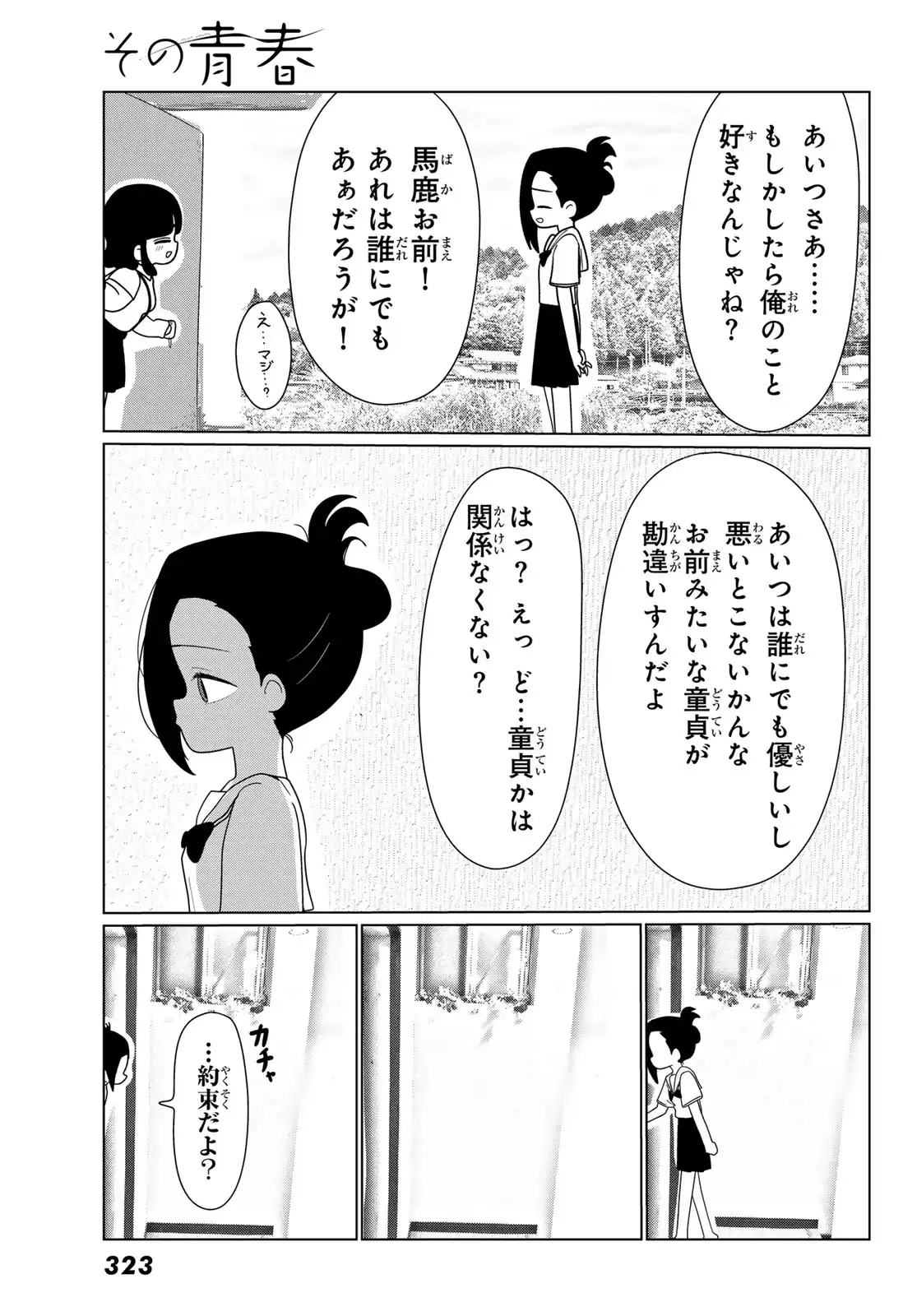 P52