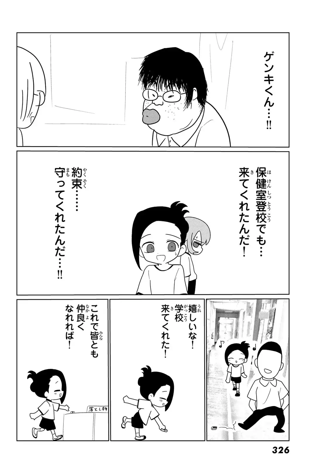 P55