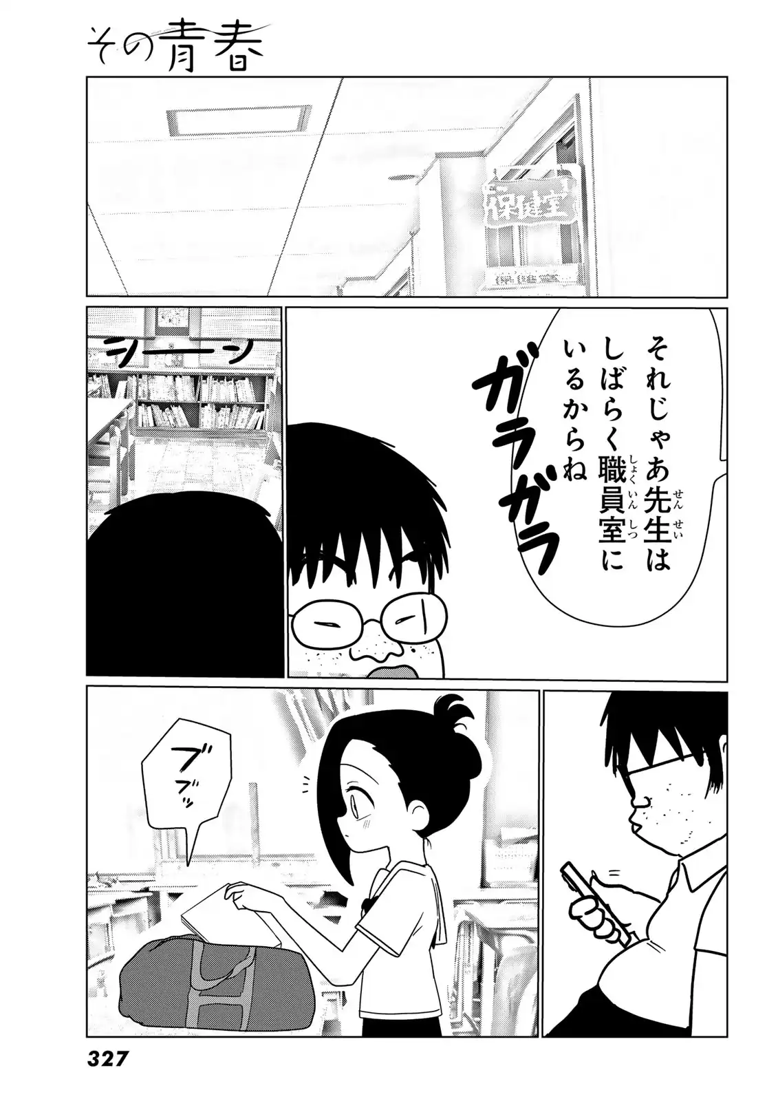 P56