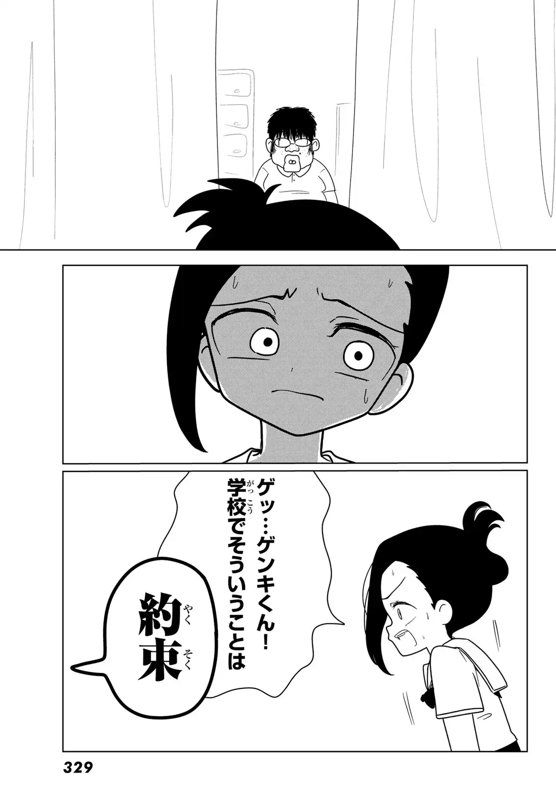 P58