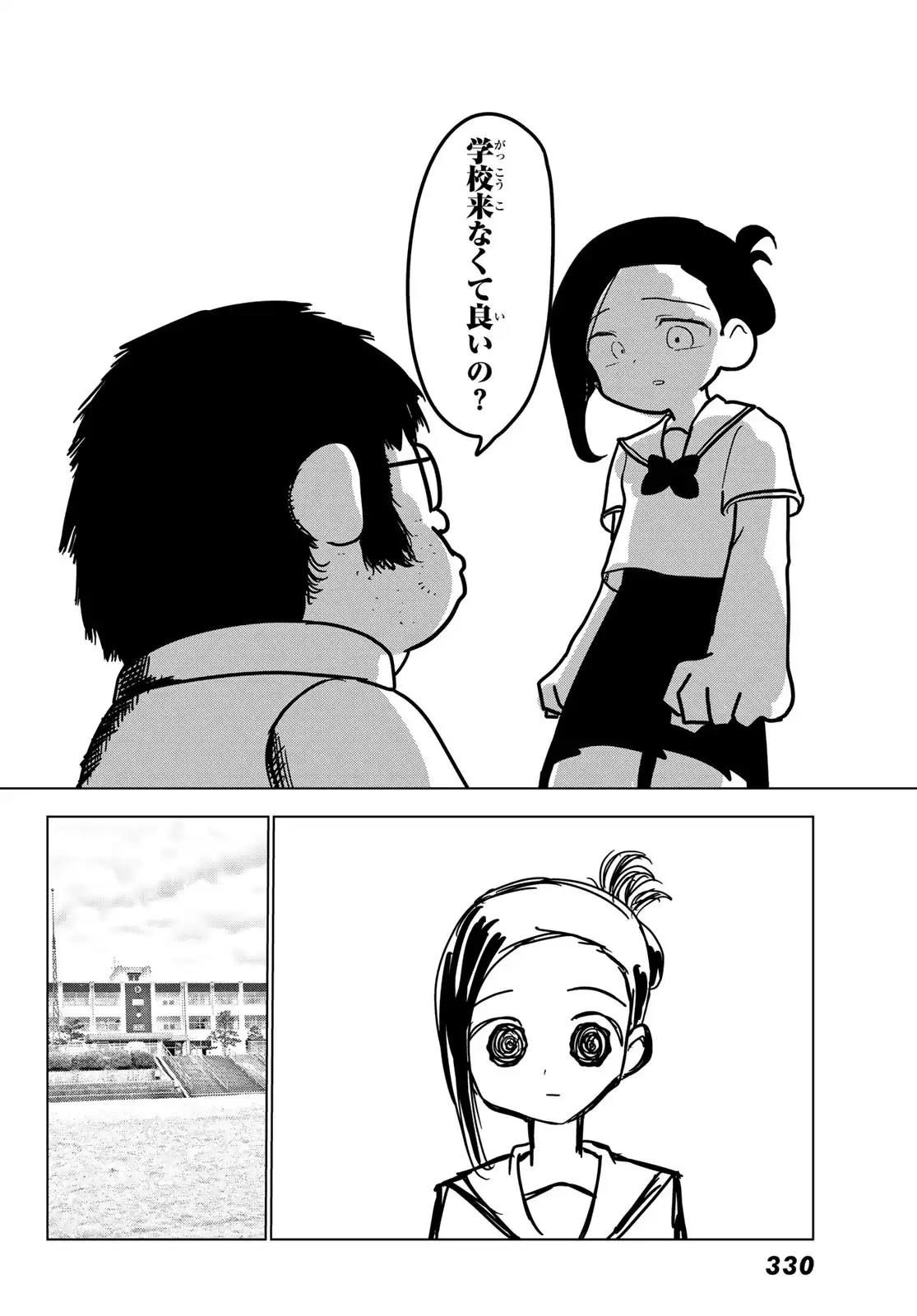 P59