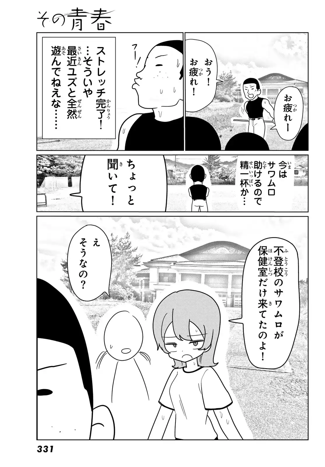 P60