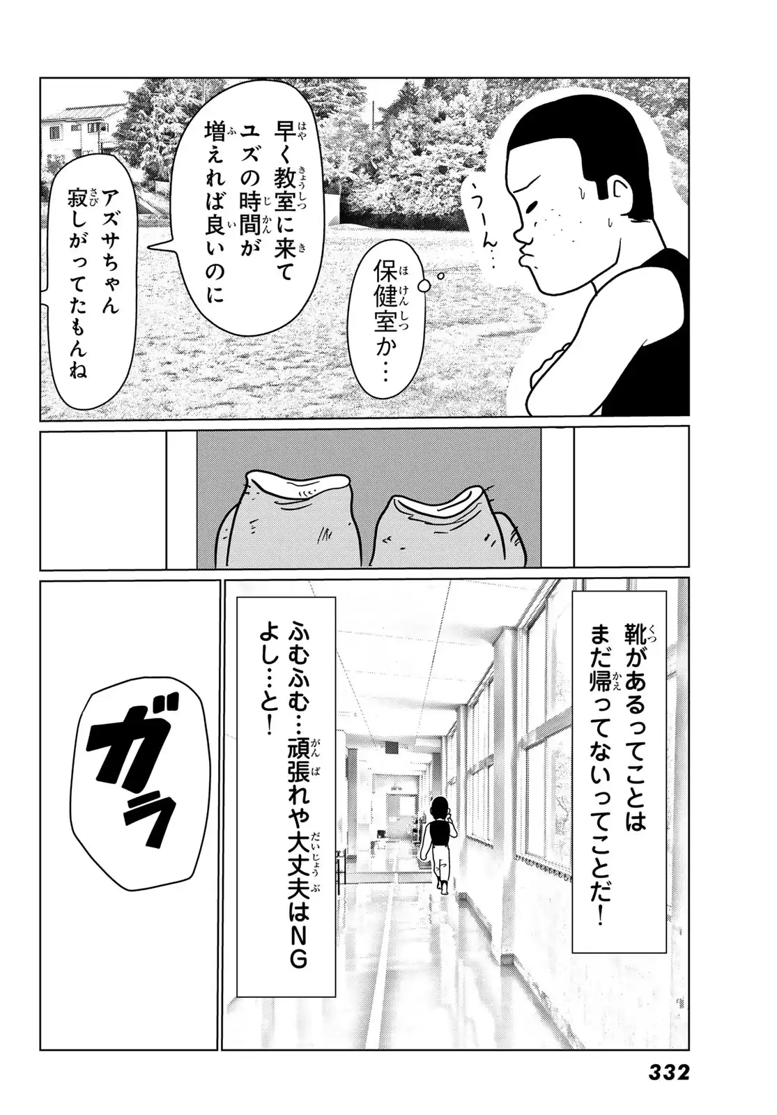 P61
