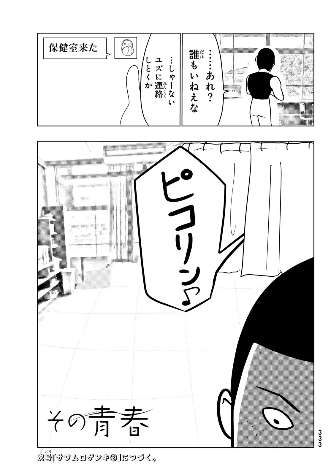 P62