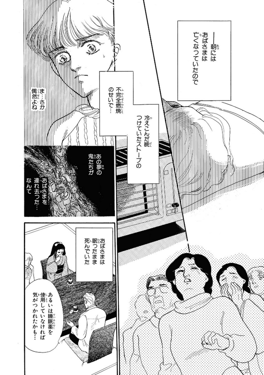 P35