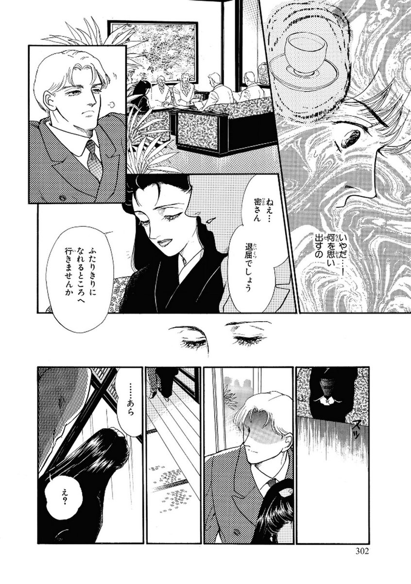 P39