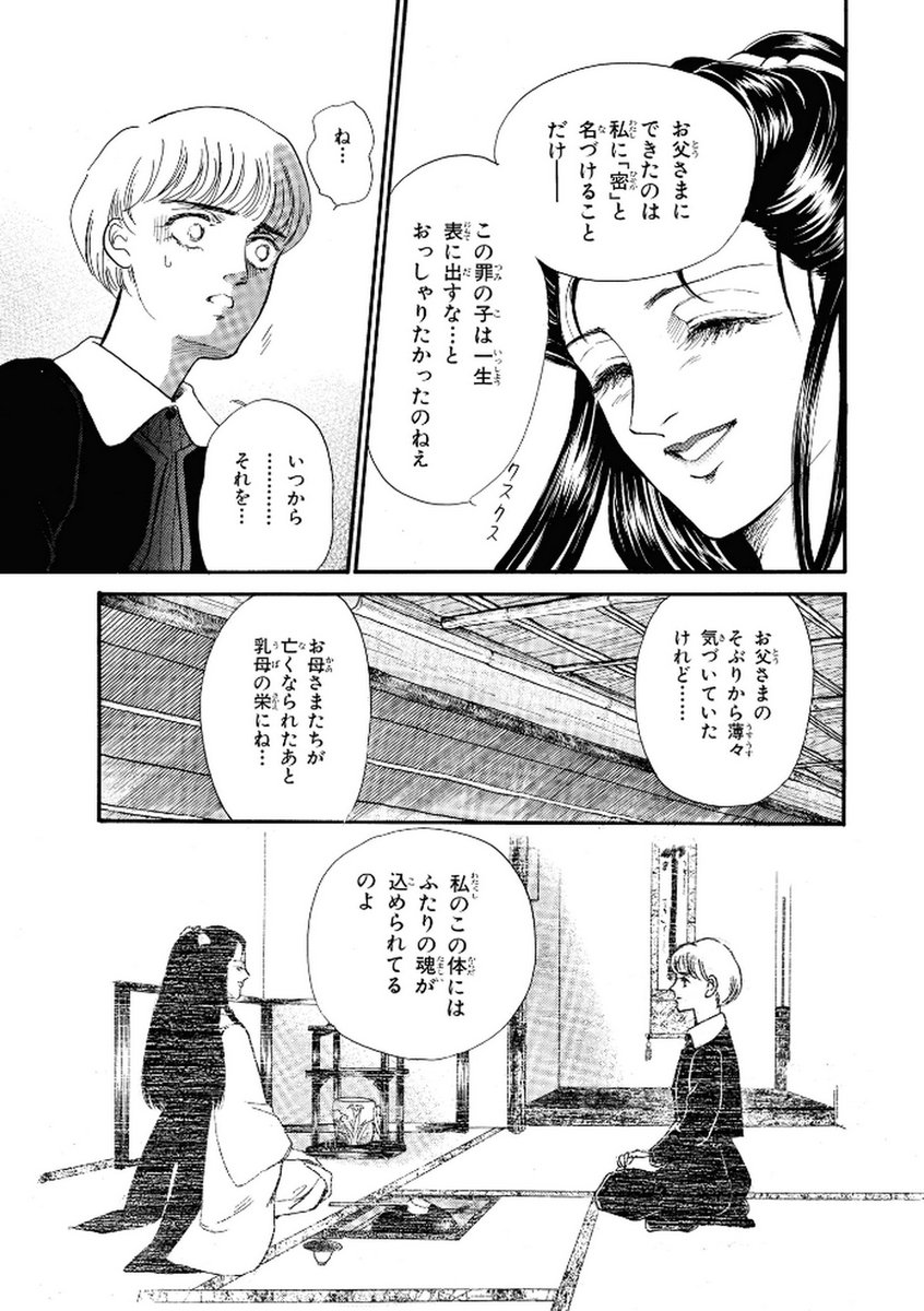 P48
