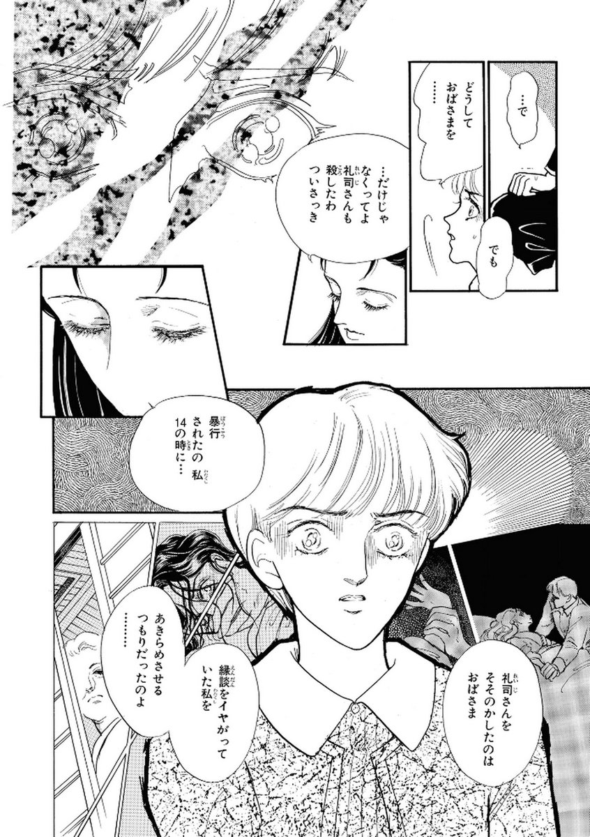 P49