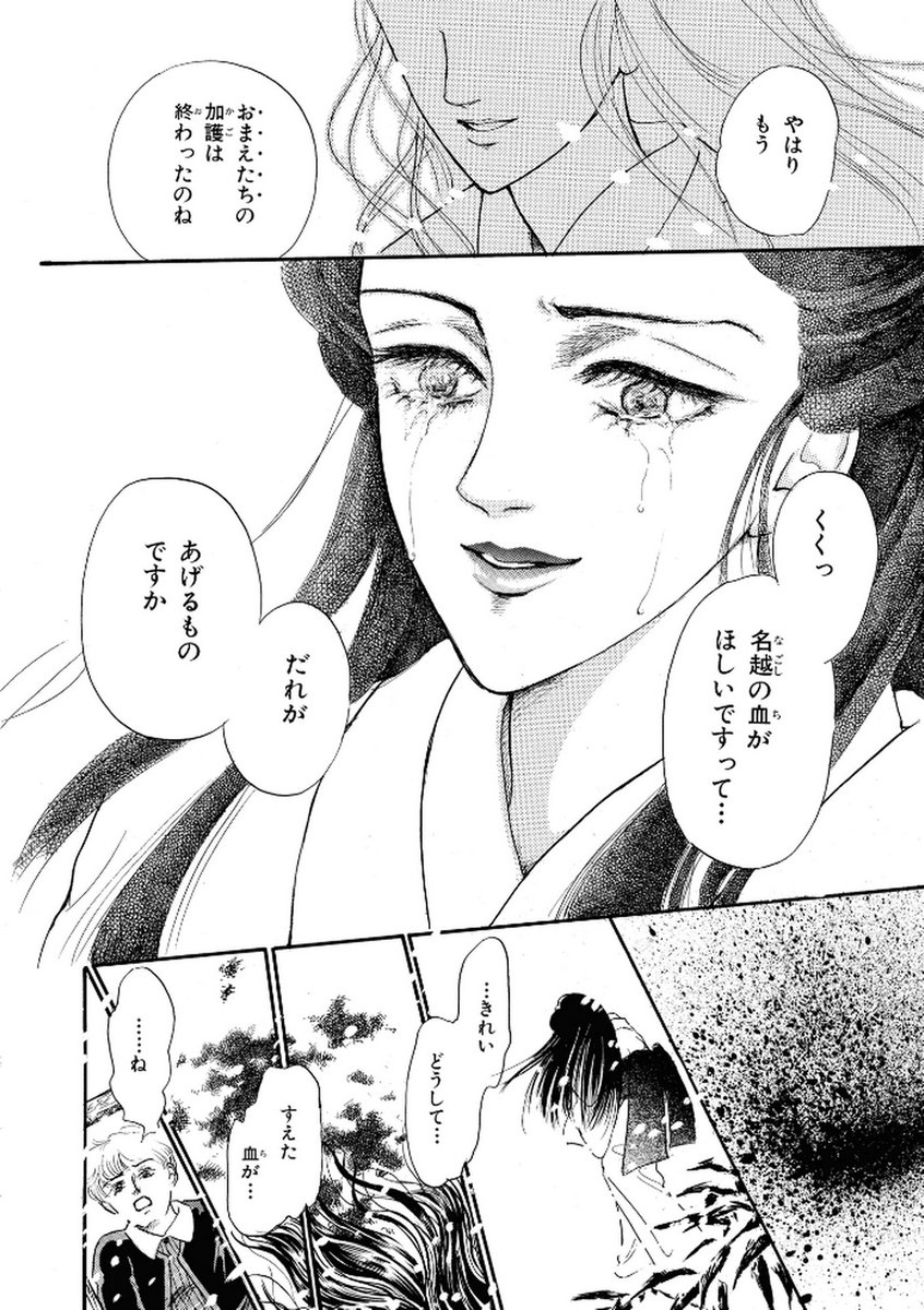P53
