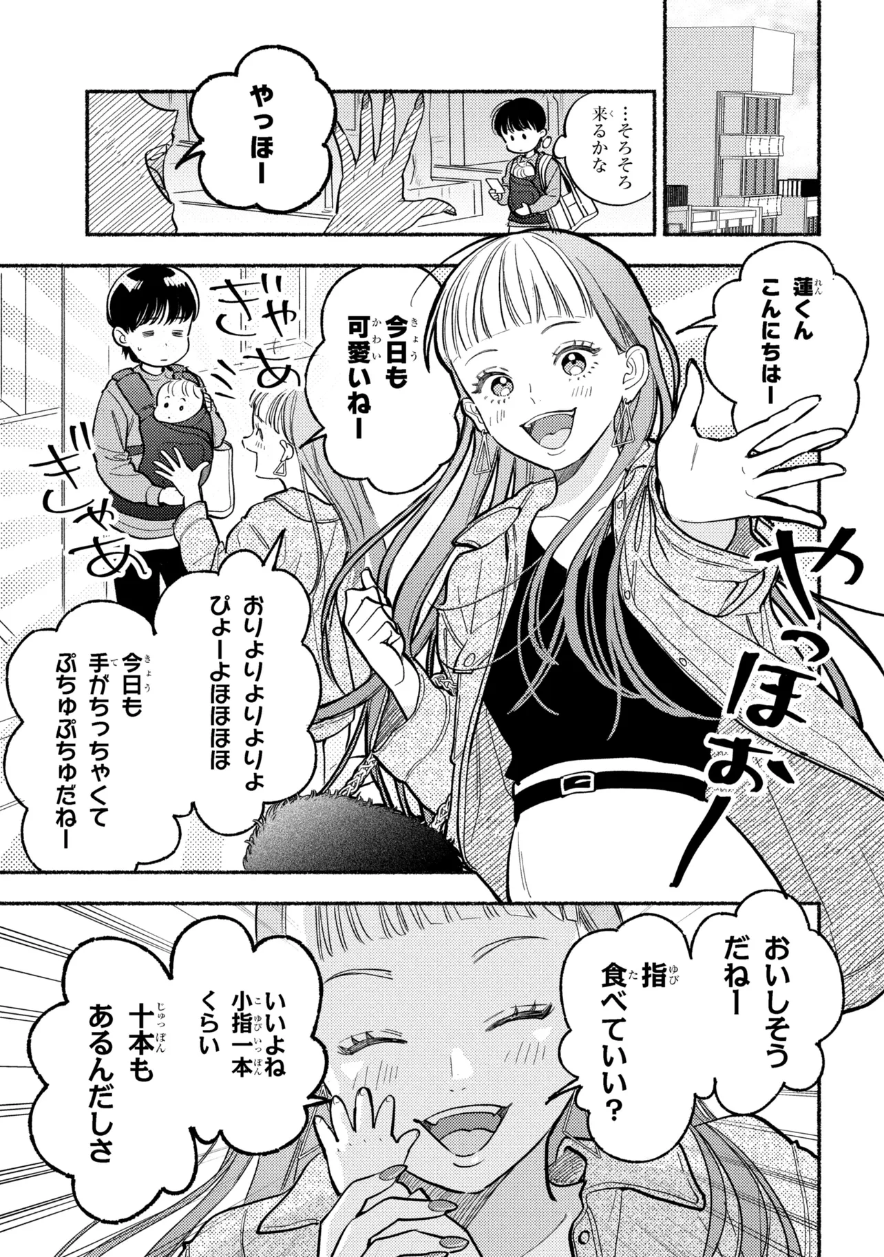 P12