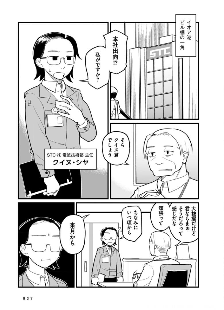 P3